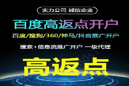SEM百度竞价实战技巧分享