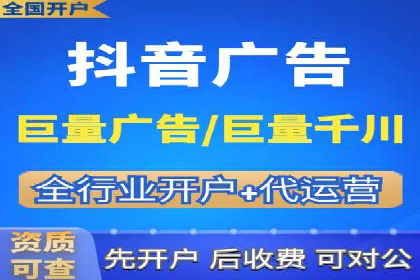 案例解析：SEM账户托管优化策略